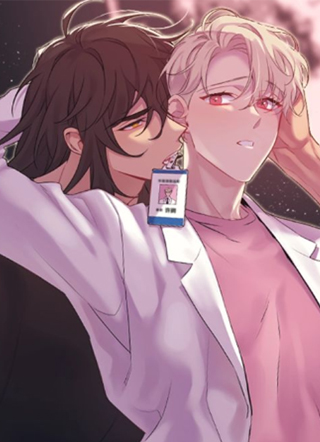 月光嚎叫 截图1